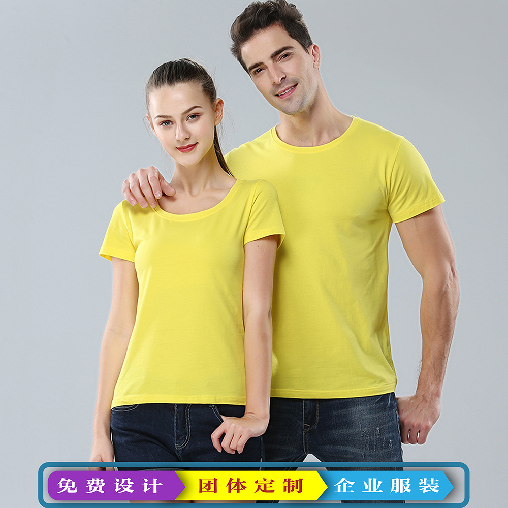 冰丝奥戴尔圆领工作服装短袖T恤定制活动广告衫印字班服文化衫diy
