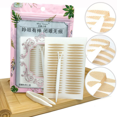 Miss Youya网红双眼皮贴蕾丝隐形橄榄型宽月牙型独立包装现货混合|ms
