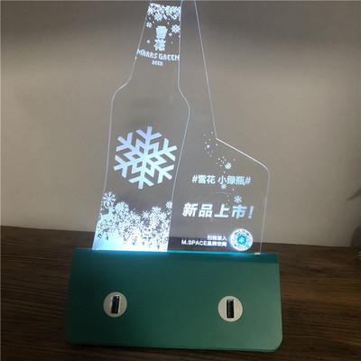 定制A5广告展架发光台签活动促销赠品充电宝台卡台牌充电logo台灯|ms