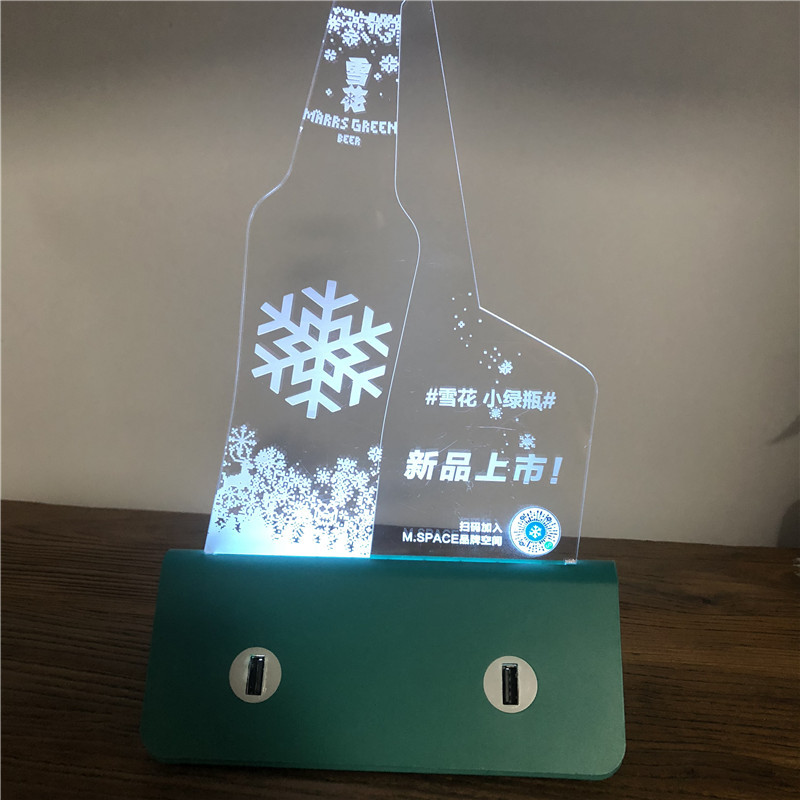 定制A5广告展架发光台签活动促销赠品充电宝台卡台牌充电logo台灯|ms