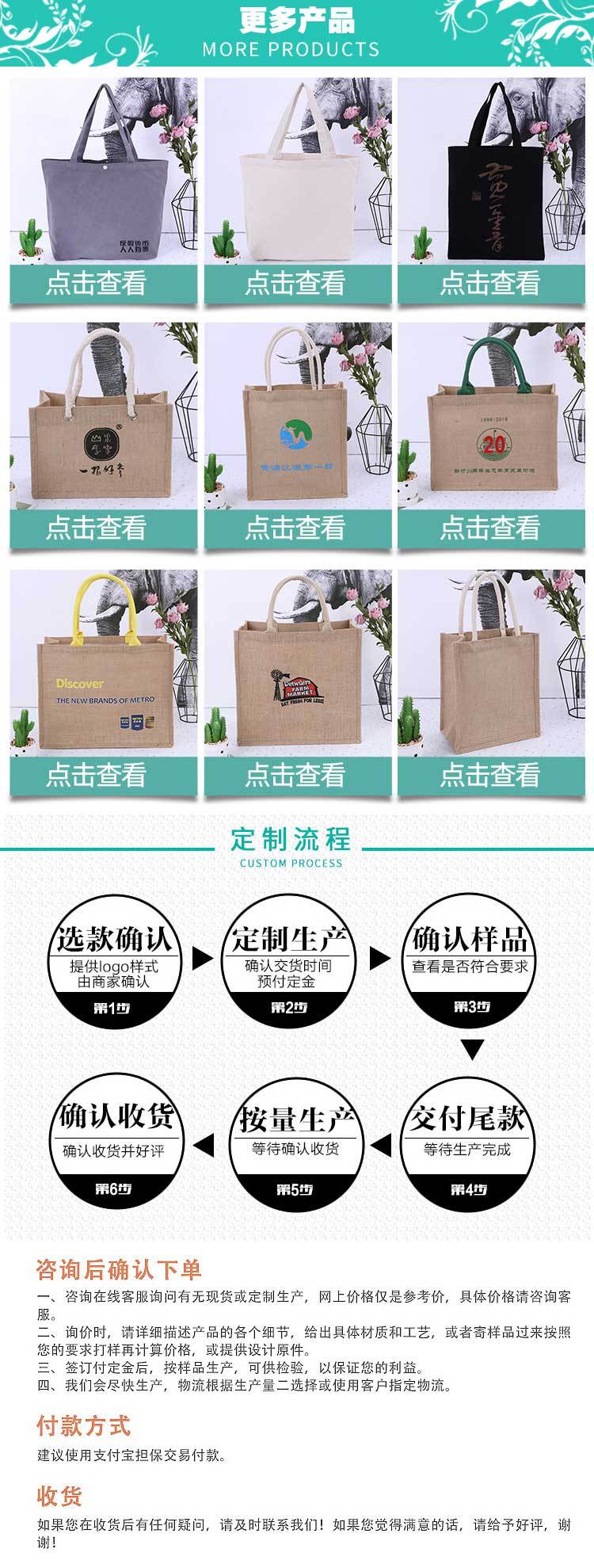 博亚详情页(1)_13