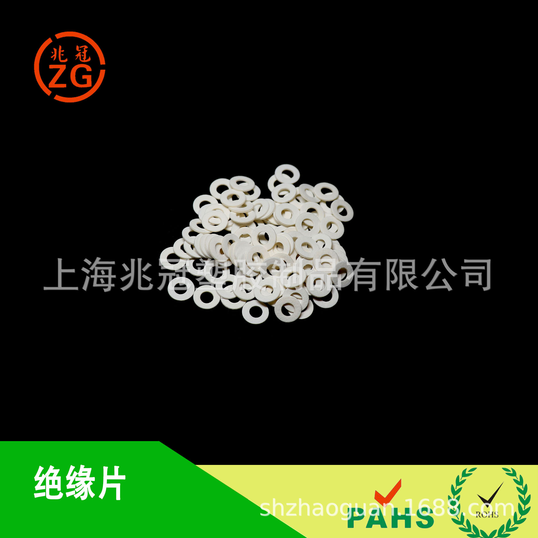 绝缘垫片耐高温垫片快巴纸红钢纸圆形1mm厚