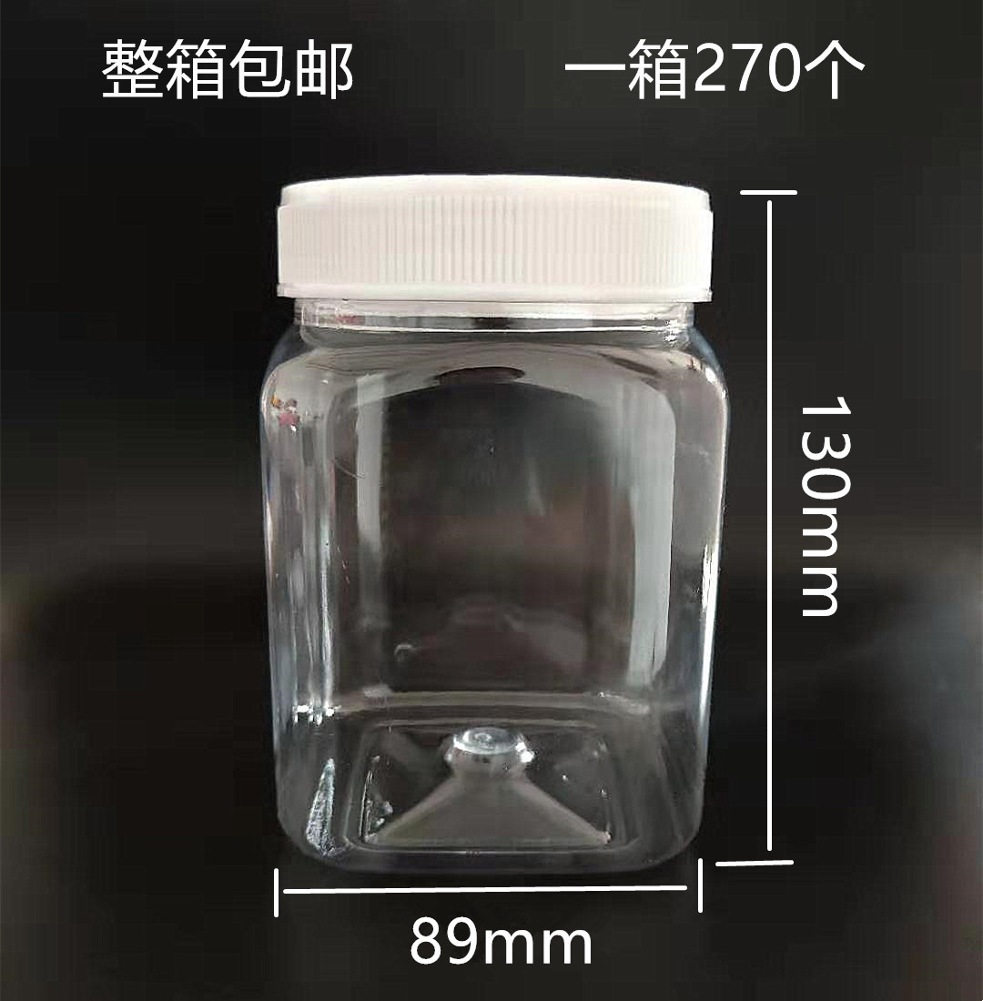 方形720毫升1000克蜂蜜瓶pet蜂蜜罐二斤装蜂蜜瓶杂粮罐蜂蜜罐