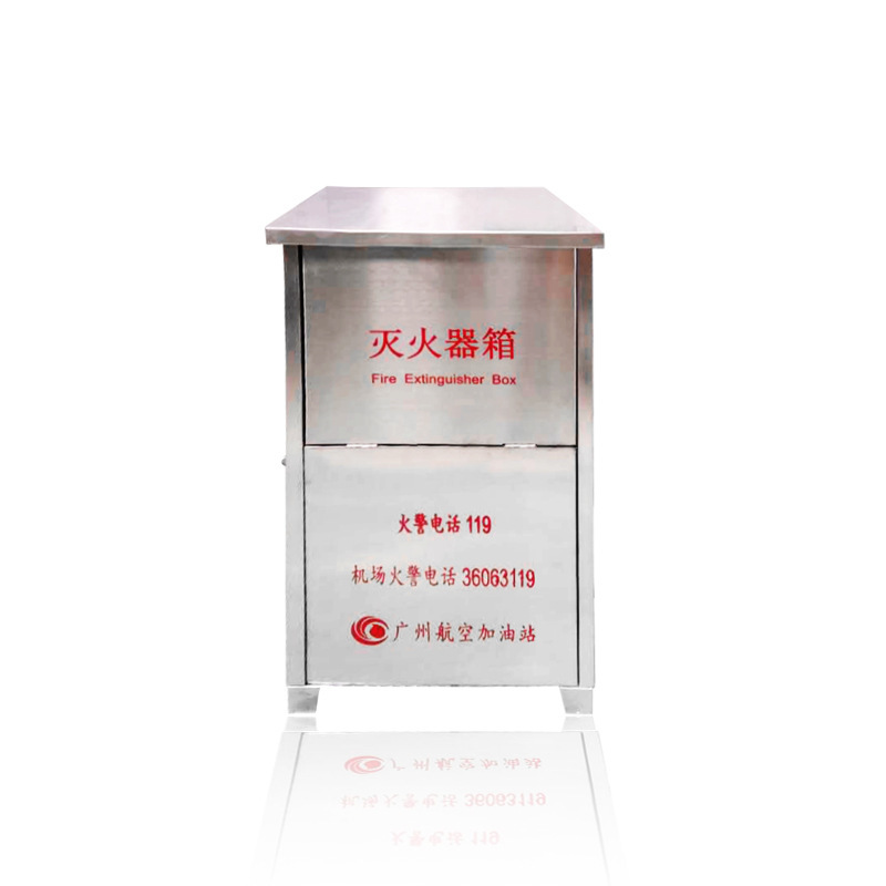 不锈钢灭火器箱 厂房家庭通用落地304消防箱 不锈钢消火栓箱