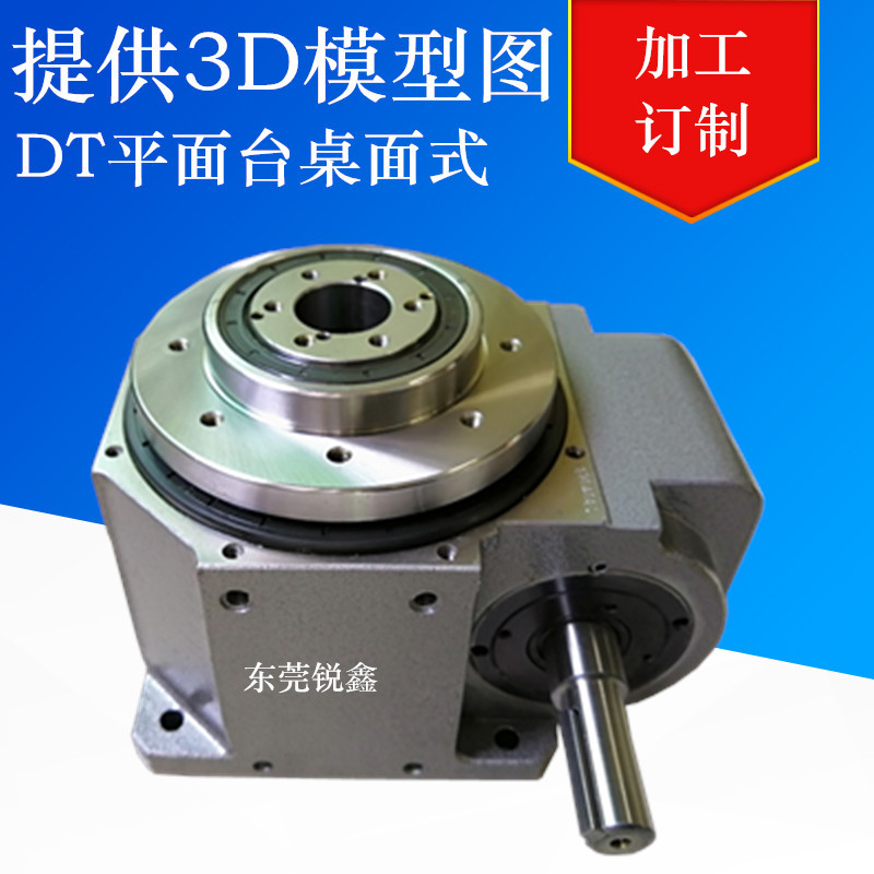 高速精密平台桌面型凸轮分割器6等分RU210DT-06-270-2R-S3-VW1