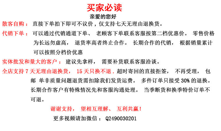 Gilet femme en Cow-boy - Ref 3316579 Image 8