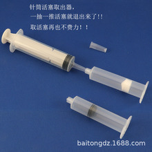 ��ʽ�Ͳ���� 3/5/10/30/55cc���� ���Ӱ�ɫ�w�� ����ȡ���� �Ƴ�