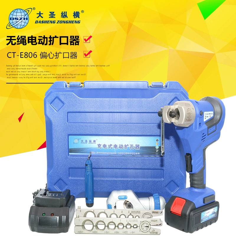 Оригинальные оригинальные товары Dasheng WK-E806AL литиевая батарея Электрическое расширяющееся устройство кондиционер медная трубка электрическая расширяющаяся трубка расширяющийся динамик