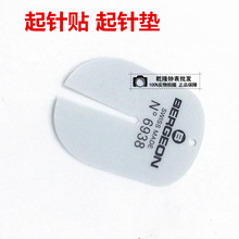 �ֱ���� �ޱ����� N 6938 ����N ��ᘉ| ���o�| �����o�N