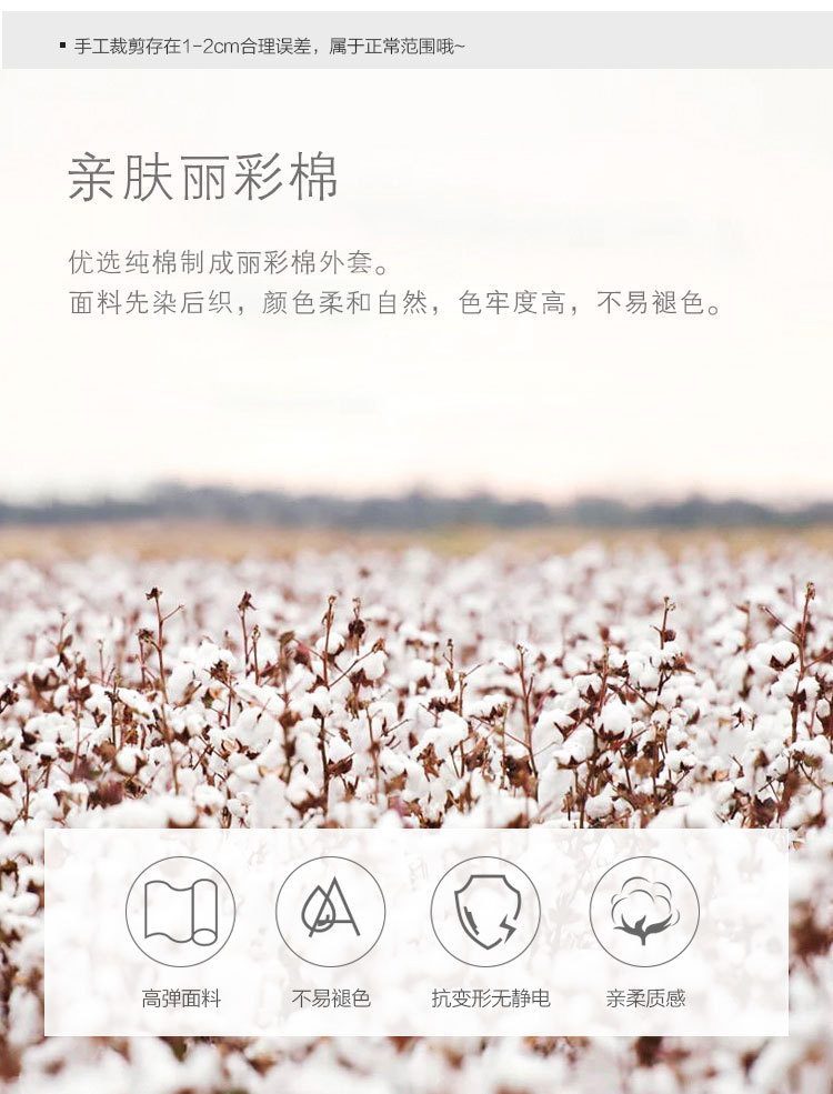 午睡枕 修改极限词.jpg