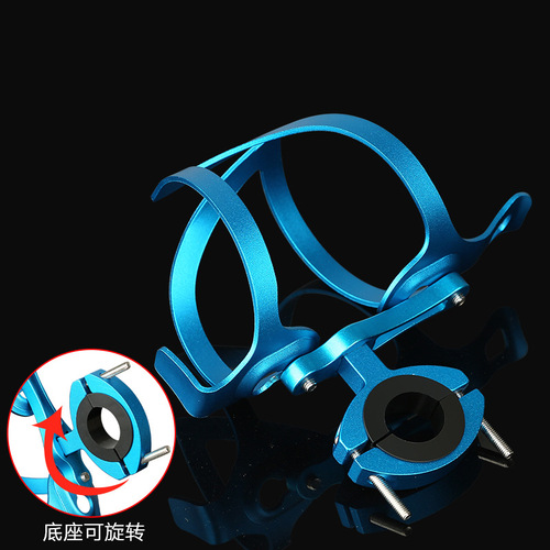 Bicycle water bottle rack Aluminum alloy water bottle rack One-piece bicycle mountain bike water cup holder Cycling equipment accessories