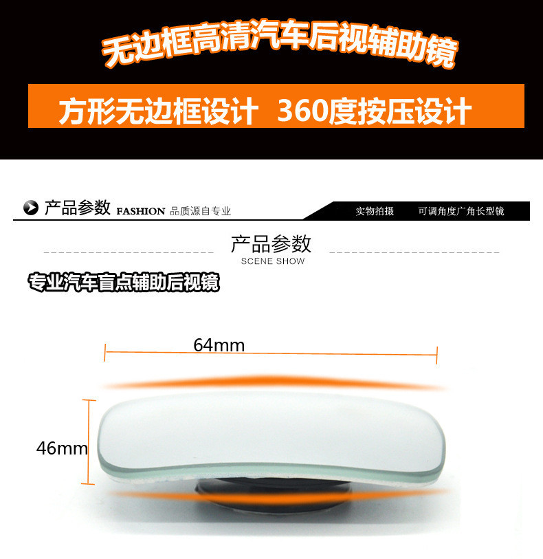 Car Small Round Mirror, Reversing Mirror, Edgeless Blind Spot Mirror, Car-Mounted Multi-Functional Wide-Angle Auxiliary Rearview Mirror, Ultra-Wide-Angle Car Mirror