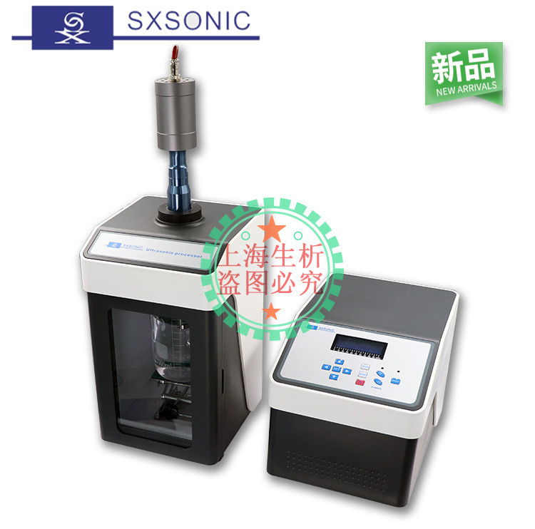 上海供應 細胞粉碎機 超聲波細胞粉碎機 超聲波蛋白粉碎機