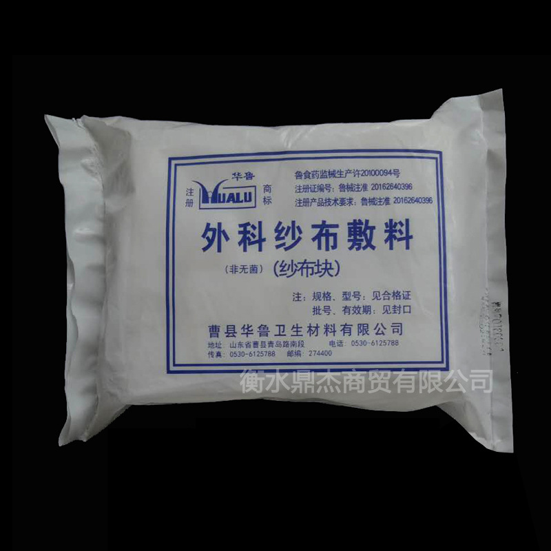 纱布块5*7 6*8 7*8 10*12 8*10cm纱布敷料 100片8层 伤口护理包扎|ms