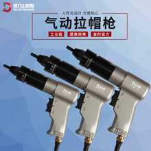 ����AT-802ϵ��������í��ĸǹ ��ĸ�� ��í����ĸѹëǹʽ��ñǹ