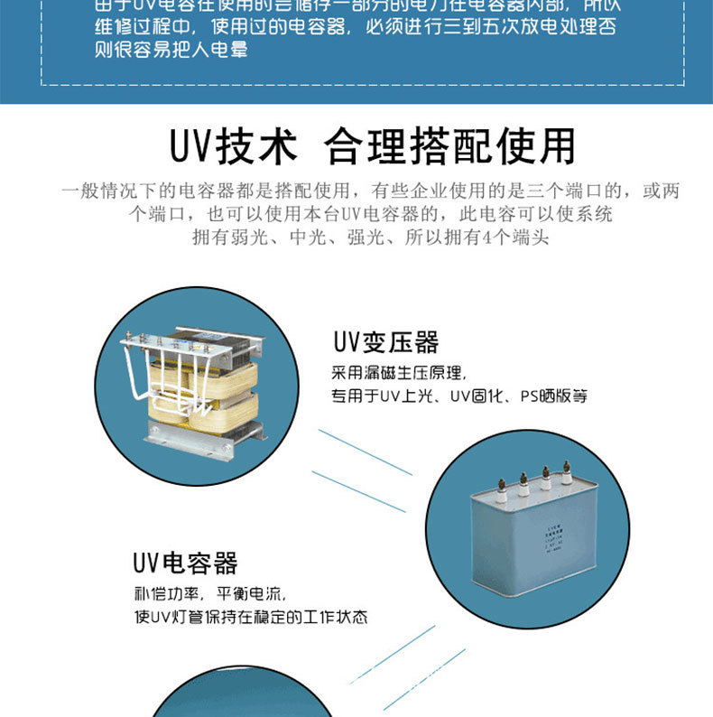 变压器UV变压器漏磁变压器UV灯变压器UV机变压器电源