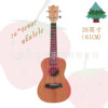 21-23-26-inch peach blossom core Sali Mahogany Ukulele Yuxili children's adults