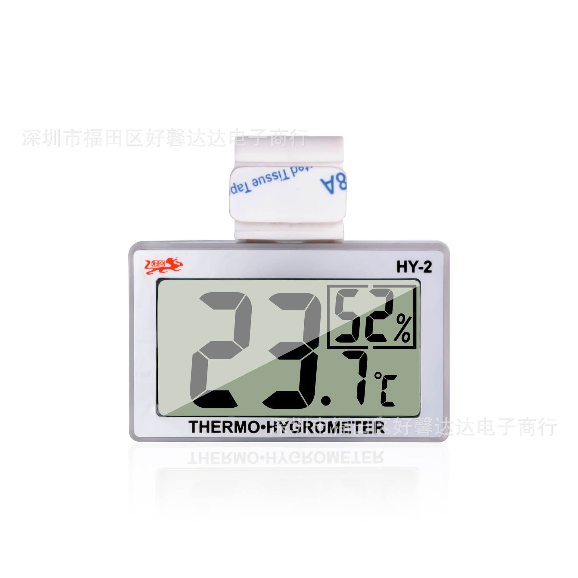 HY-2高精度挂式厨房冰箱温度计 数显温湿度仪表供 应室内温度计