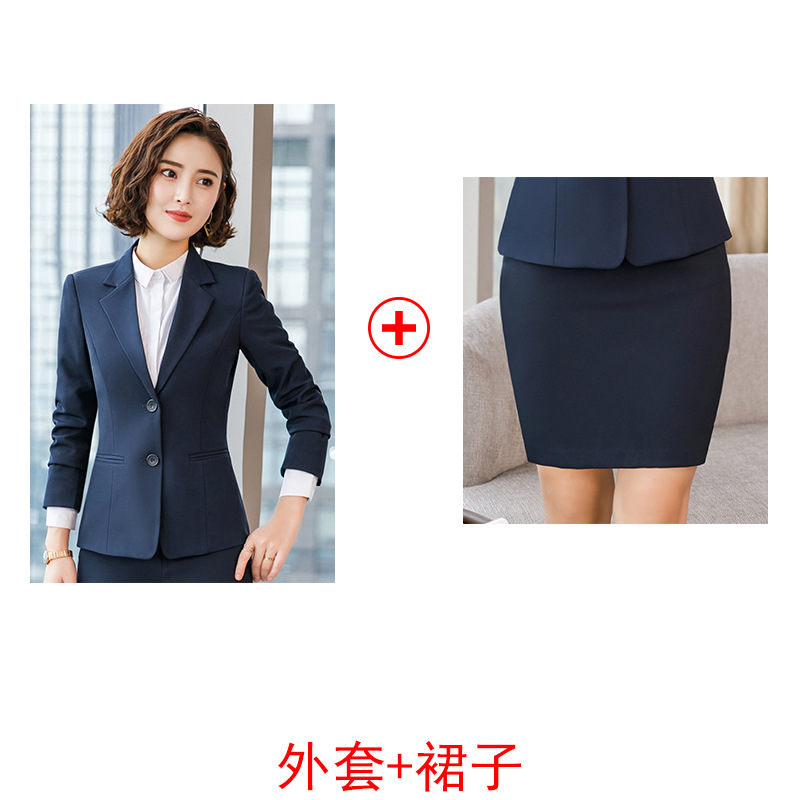 [B] 블루 세트 + 블루 스커트