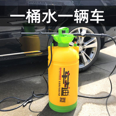 Car Bangshi/Cheshidi Washer 14 Portable self-help Car washing machine Manual Home Car brush