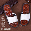 Massager, slippers for beloved, non-slip slide indoor suitable for men and women