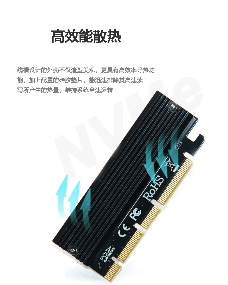 M.2 NVME Transit Card PCIE SSD Extended Card Full Aluminum Alloy Detaida M-Key SSD hard disk conversion card
