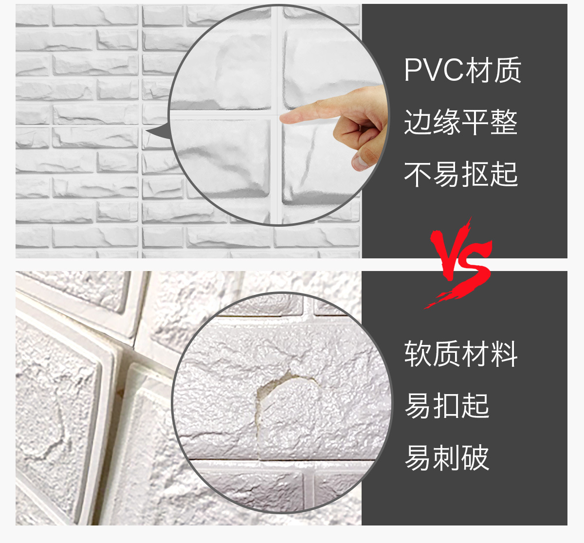 室内外装饰墙板