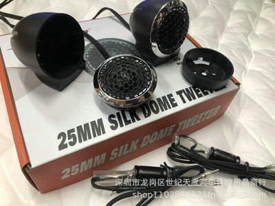 Car audio modification speaker Car horn/tweeter