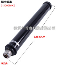 ̨���̲�/�x��̨/2-3000MHZ������쾀 ��׼ȫ�l��N-J���^ 30CM�L