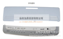 中国汽车模具供应商电话 汽车内外饰件模具 汽车空调罩模具