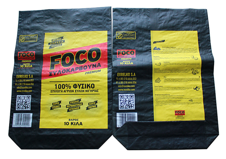 定制化肥包装袋 塑料编织袋 定制覆膜化工材料包装袋 厂家直销