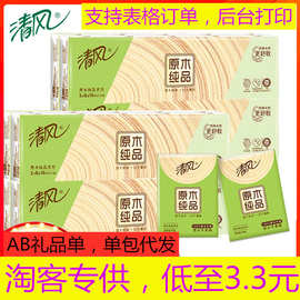 如何投放淘客 淘宝客怎么投放淘礼金