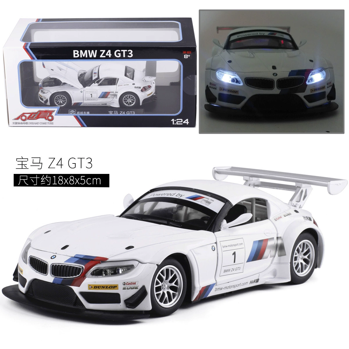 [Коробка] Кайпа 1:24 Металлическая машина подходит для BMW Z4 GT3 спортивный автомобиль звукrum 68260