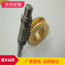 Steering Gear Metal Gear Processing Helical Gear Multi-Angle Helical Gear Small Module Helical Gear Manufacturer