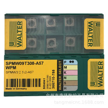 WALTER瓦爾特SPMW09T308-A57 WPM數控刀片四方鏜孔刀片CNC鏜刀頭