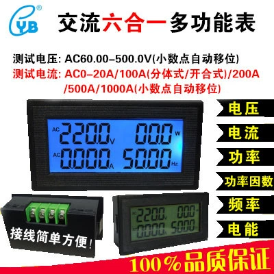 Бытовой 220V AC Многофункциональный цифровой дисплей Power Monitor напряжение тока Ток Мощность метр электроэнергии 100A