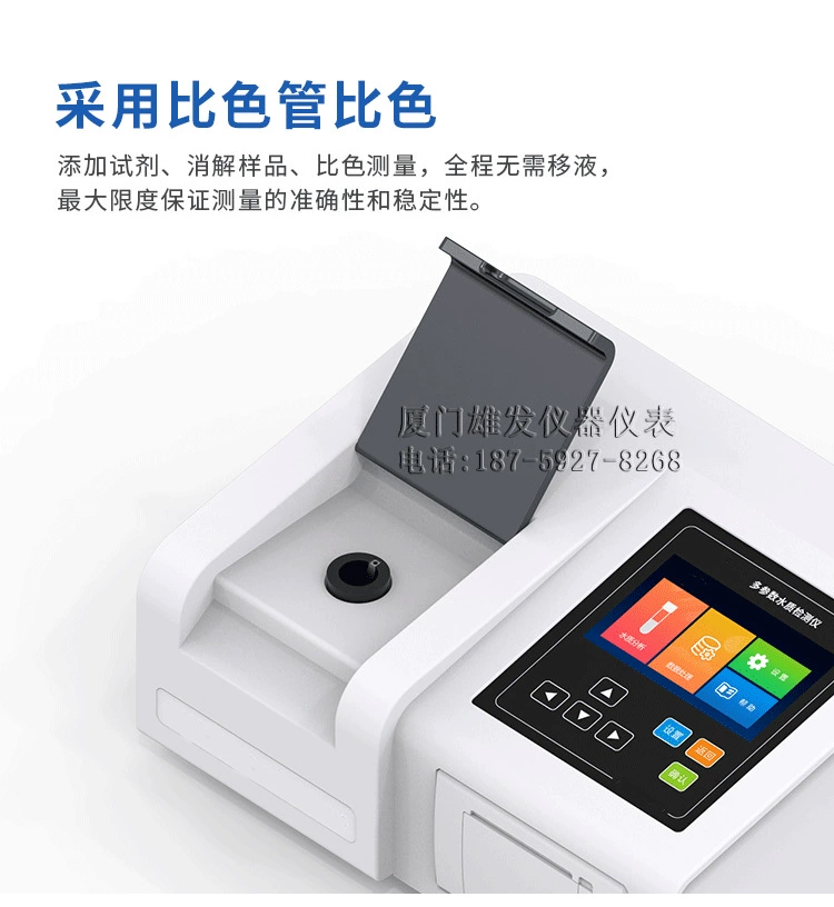 Анализатор качества воды Multi-параметра