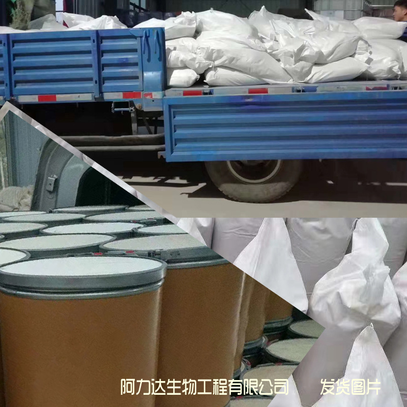 菌剂发货图片加入详情页1 拷贝