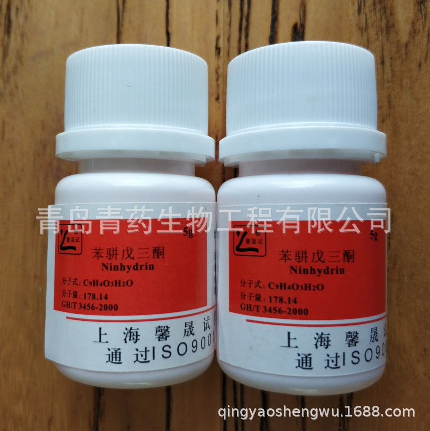 ��������ͪ��ˮ������ͪ�������� AR 5g/ƿ CAS��485-47-2