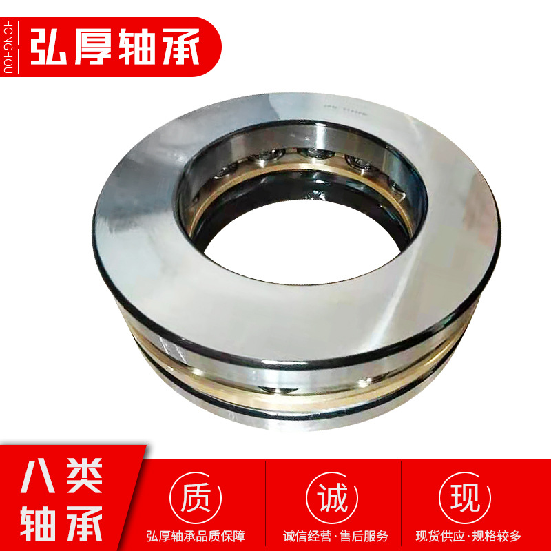 51260 8260 300mm*420mm*95mm 大型平面推力球工作台旋转轴承