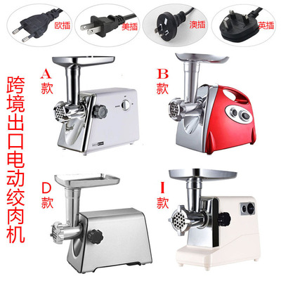 U.S. regulations household Electric Mincer multi-function fully automatic 110V Enema machine Garlic Pepper small-scale Sausage machine