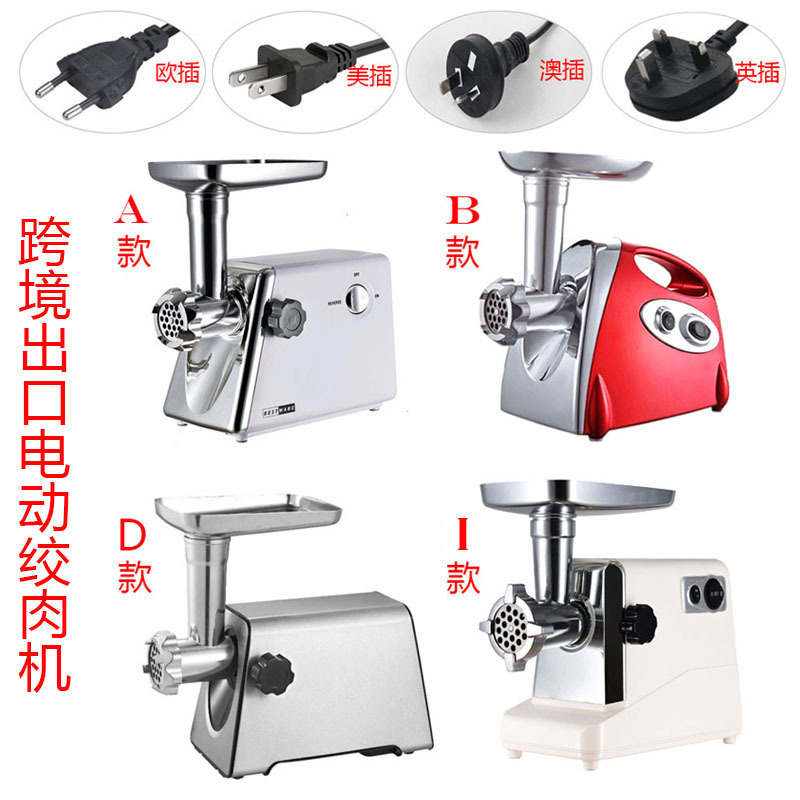 U.S. regulations household Electric Mincer multi-function fully automatic 110V Enema machine Garlic Pepper small-scale Sausage machine