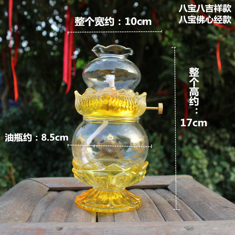 八宝八吉祥规格图