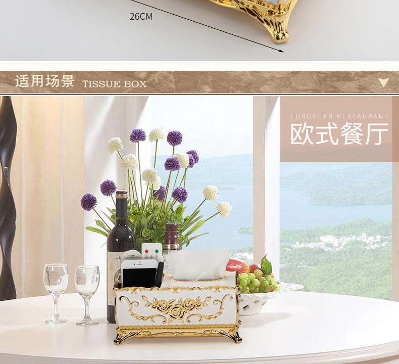 纸巾盒_14