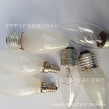 白熾燈泡  傳統燈泡  G45 磨砂  透明E14  E27  球泡  尖泡  拉尾