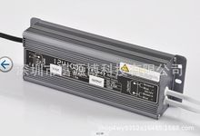 24V100W 防水电源GS认证，24V100W CE认证，24V100W VDE认证