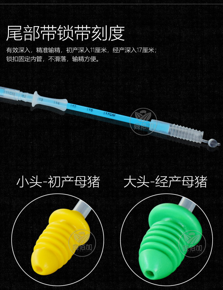 一体输精管FTA详情页 (7).jpg