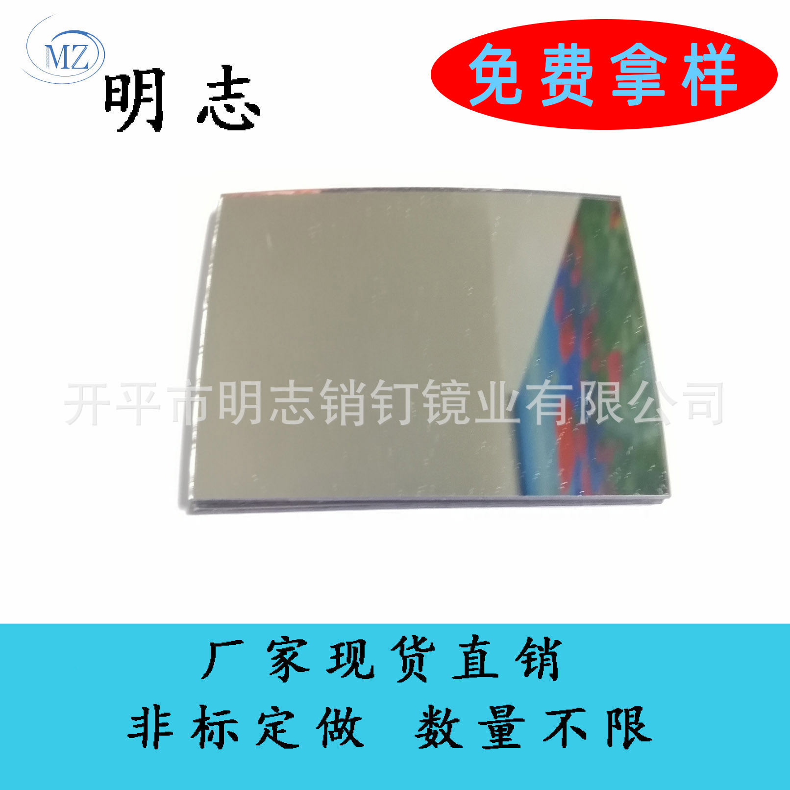 厂家定制 长方形化妆 玻璃镜子 美容镜片 化妆镜加工 定制