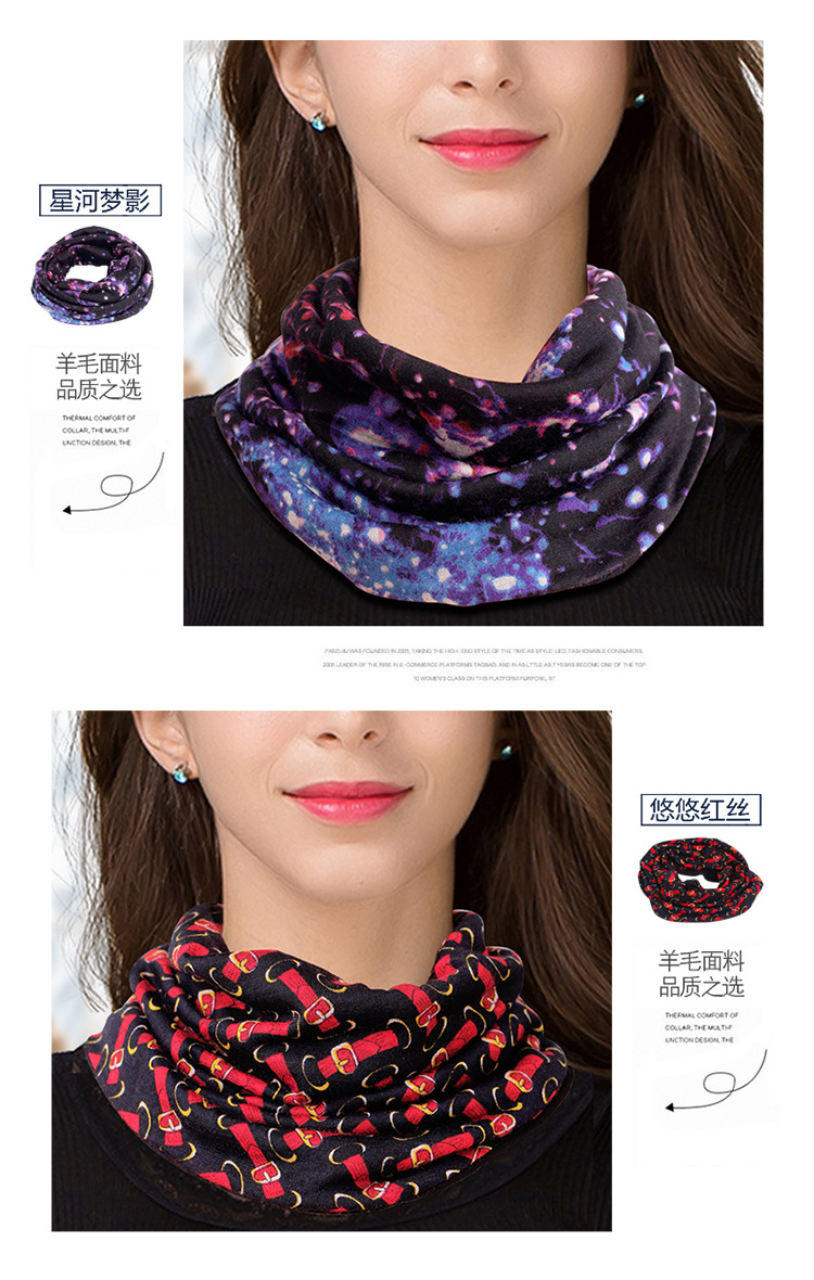 BSY7067羊毛双层围脖_20.jpg