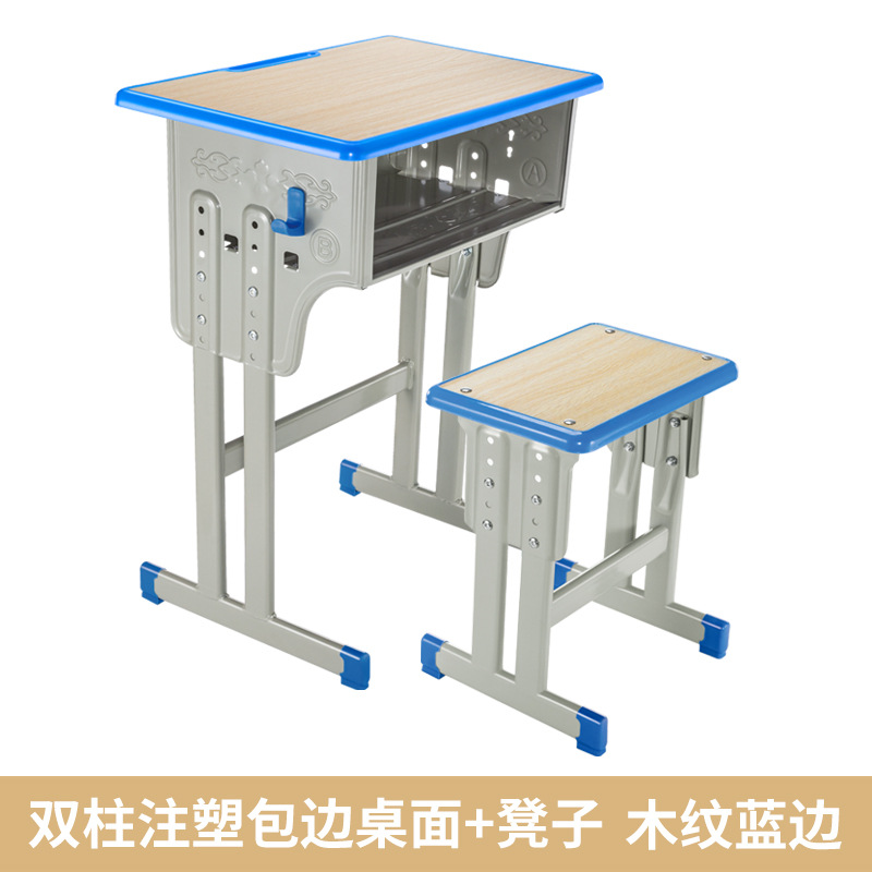 双柱注塑包边桌面+凳子 木纹白边